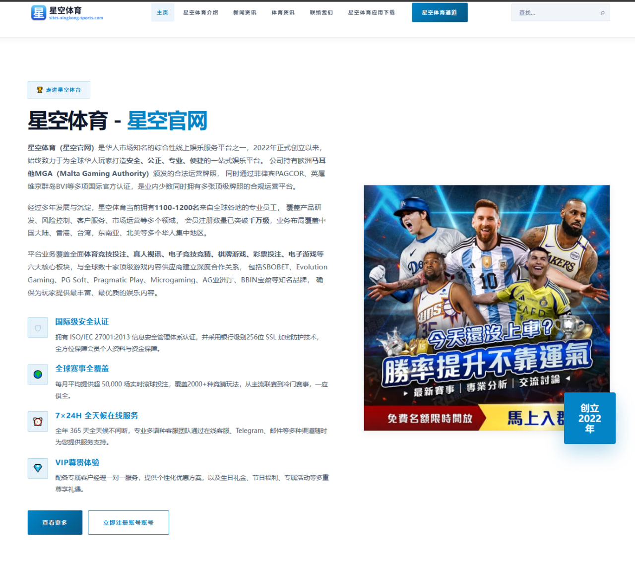 NFL新赛季酋长队马霍姆斯与新任主力外接手配合展望