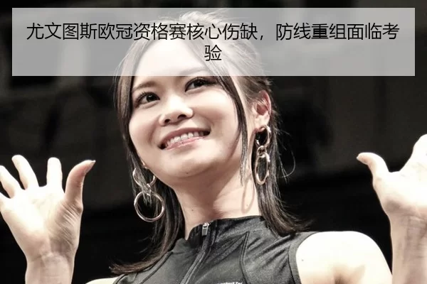you-wen-tu-si-ou-guan-zi-ge-sai-he-xin-shang-que-fang-xian-chong-zu-mian-lin-kao-yan-3-351.jpg