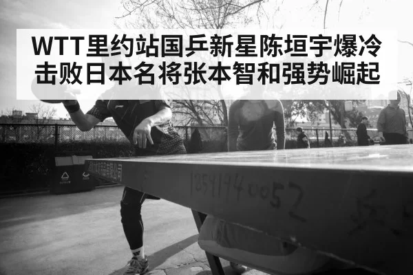 young table tennis player
